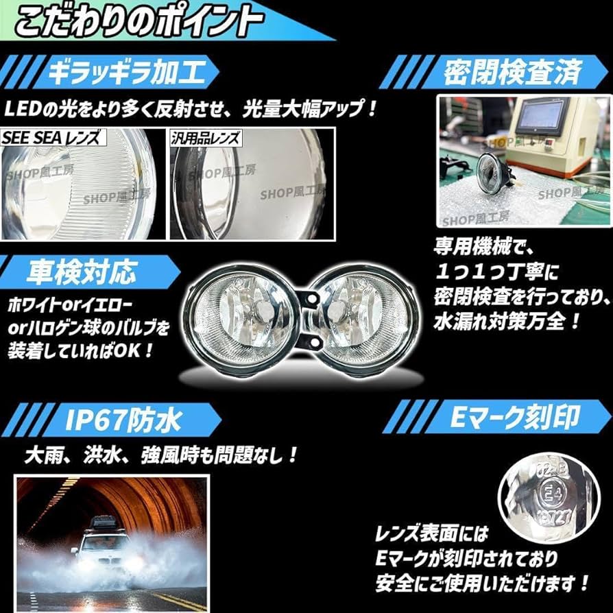 車 フォグ レンズ ユニット H16 トヨタ車対応 フォグランプ フォグライト 楽天市場】【20％OFF！SS割】サクシード 160系 NSP160 NSP161